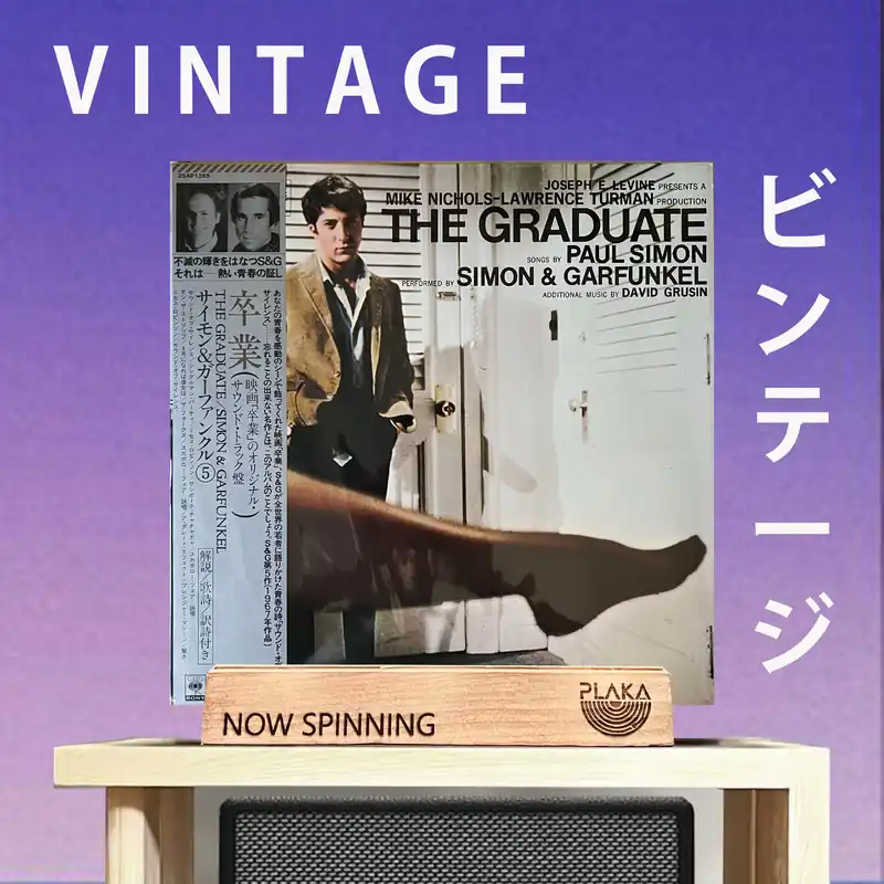Graduate, The -OST Free Shipping