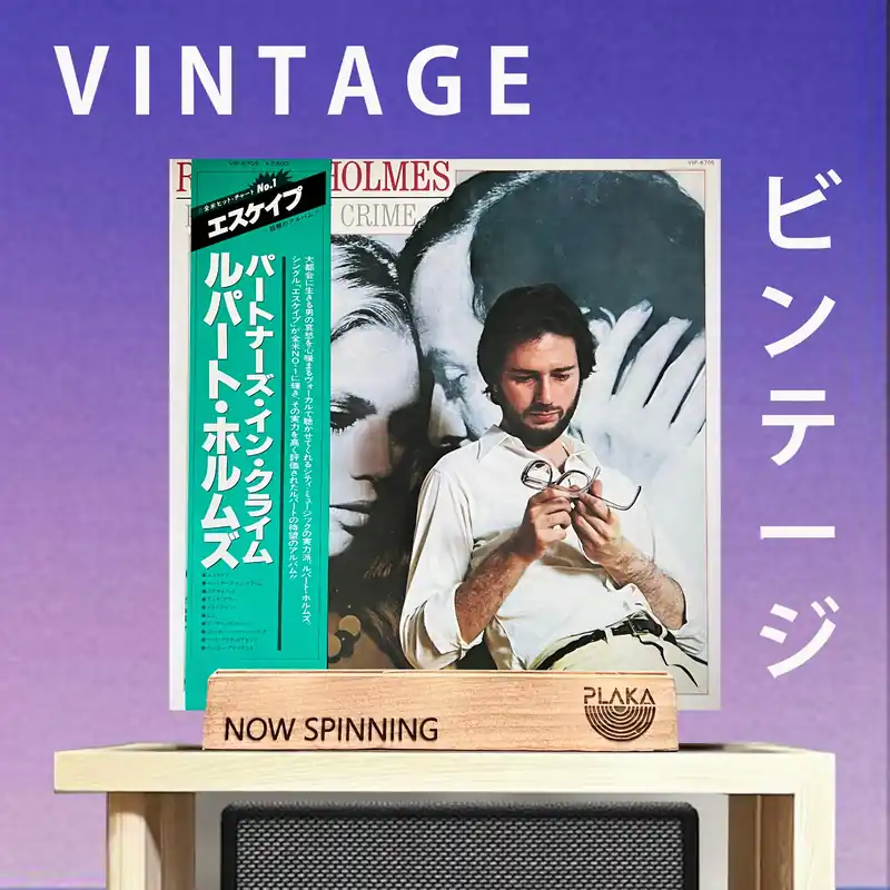 Best Price Rupert Holmes - Partners In Crime