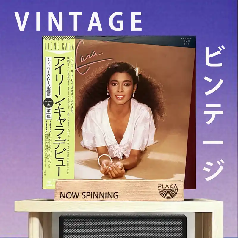 Instant Buy Irene Cara - Anyone Can See