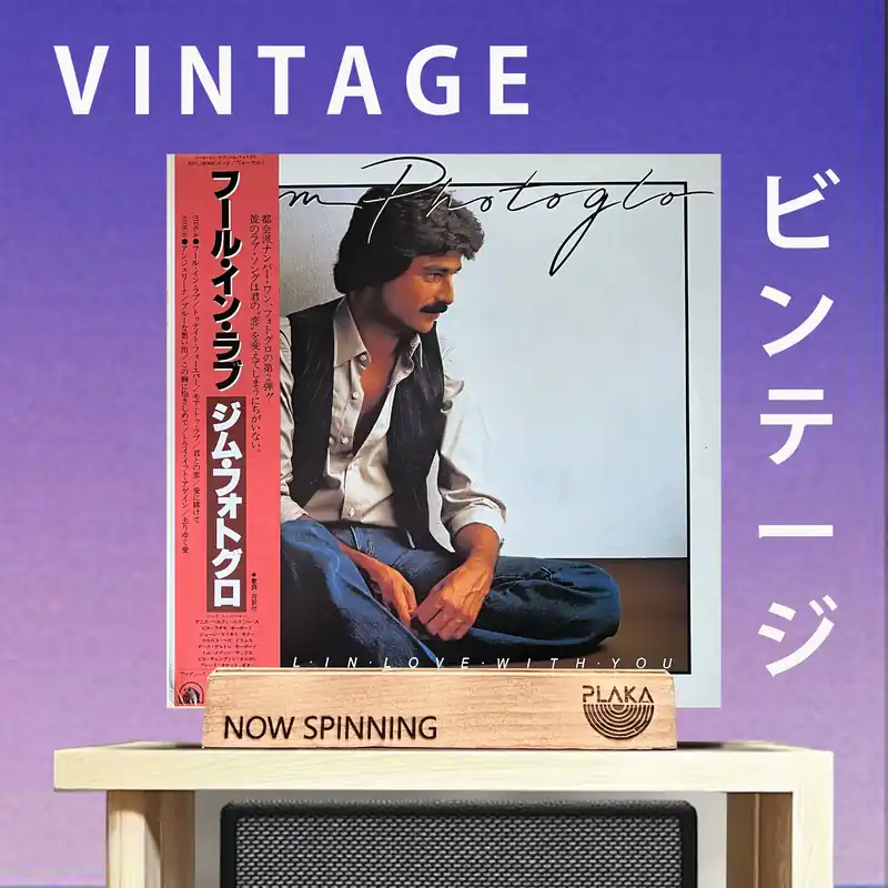 Jim Photoglo - Fool In Love With You Special Discount