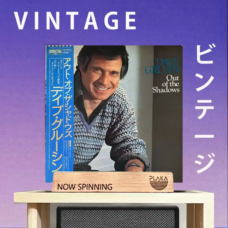 Dave Grusin - Out of The Shadows Warranty Included