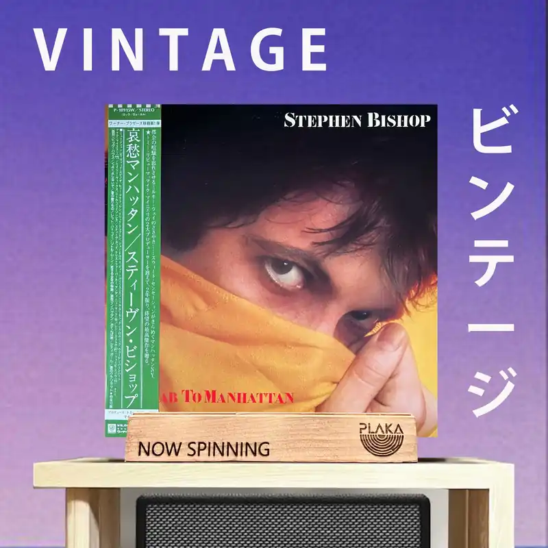 Direct From Factory Stephen Bishop - Red Cab To Manhattan
