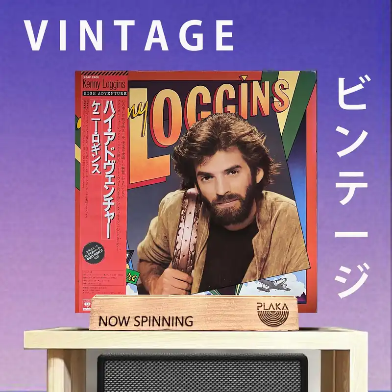 Kenny Loggins - High Adventure Cheap