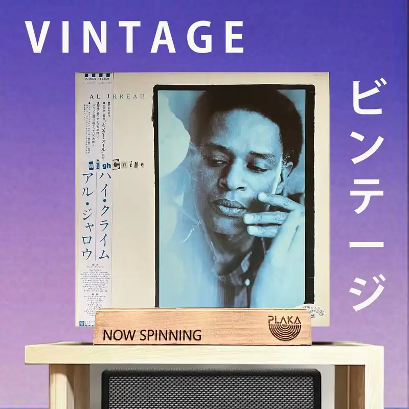 Best Choice Al Jarreau - High Crime