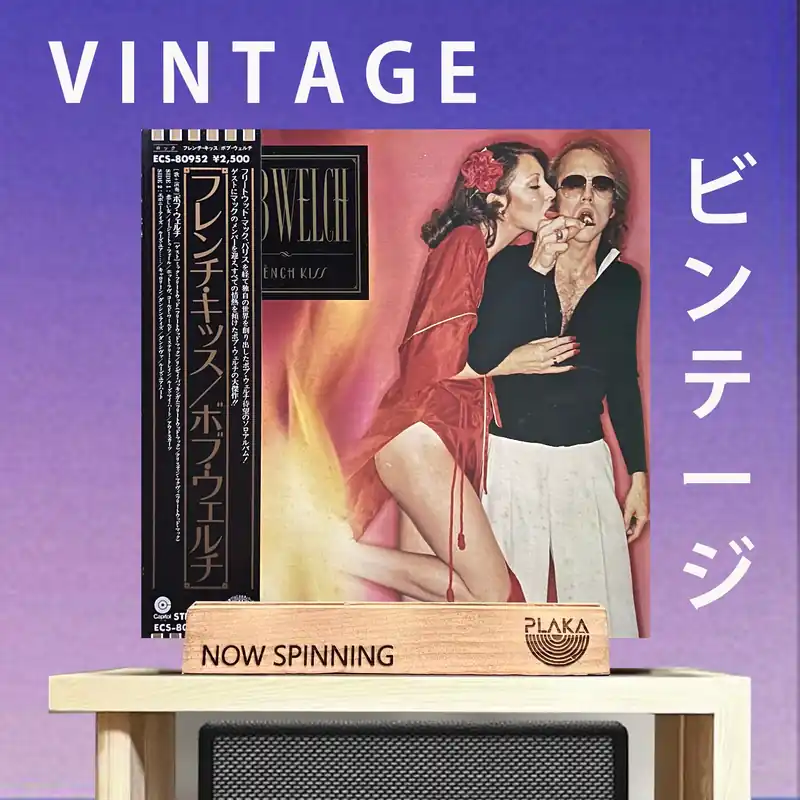 Bob Welch - French Kiss Factory Price