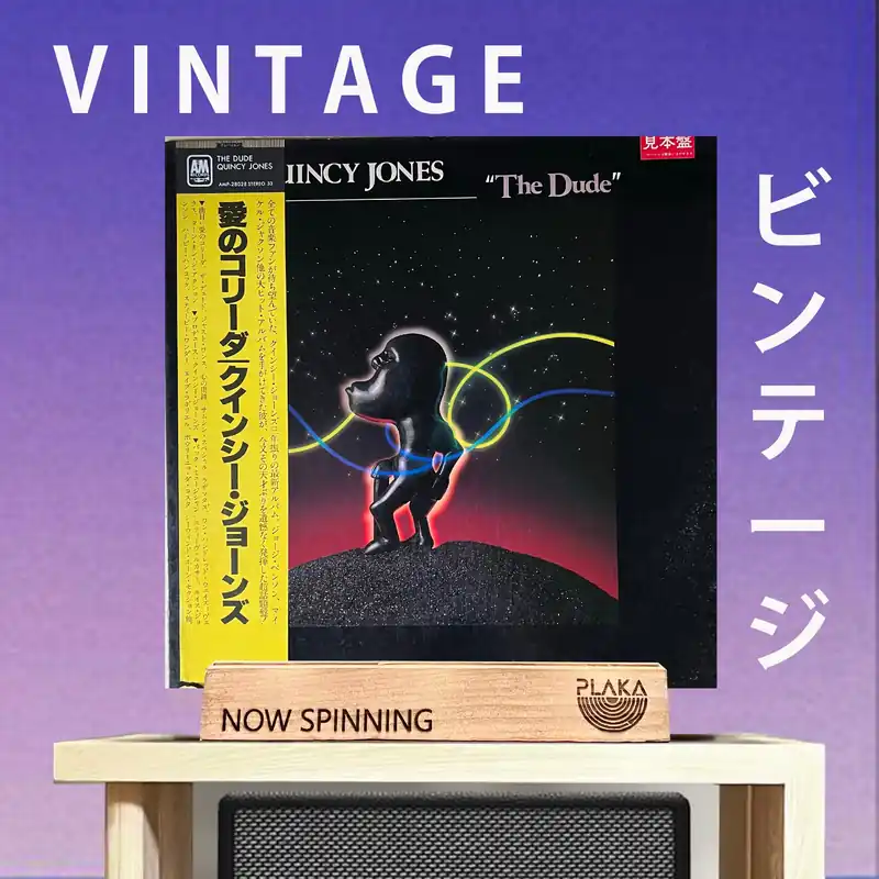 Quincy Jones Dude Deal