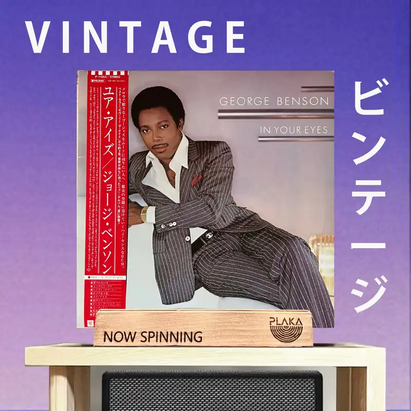 Buy Online George Benson - In Your Eyes