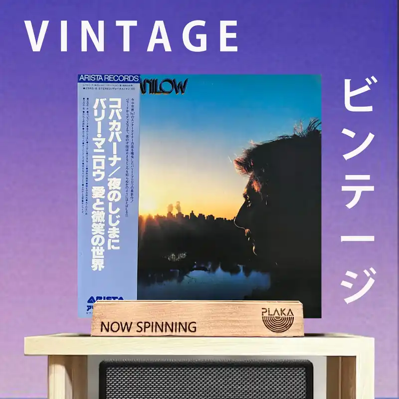 Next Day Delivery Barry Manilow - Even Now
