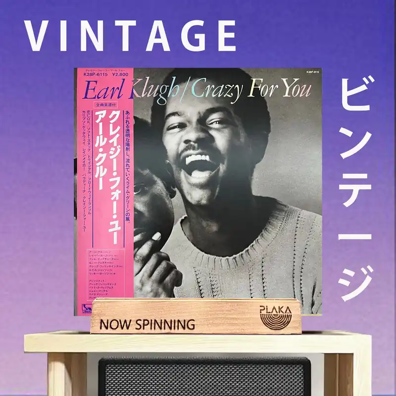 New Release Earl Klugh - Crazy For You
