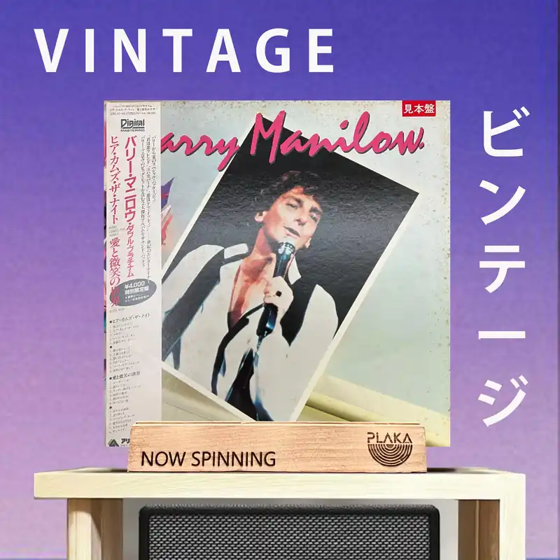 Trusted Brand Barry Manilow - Here Comes The Night / Even Now