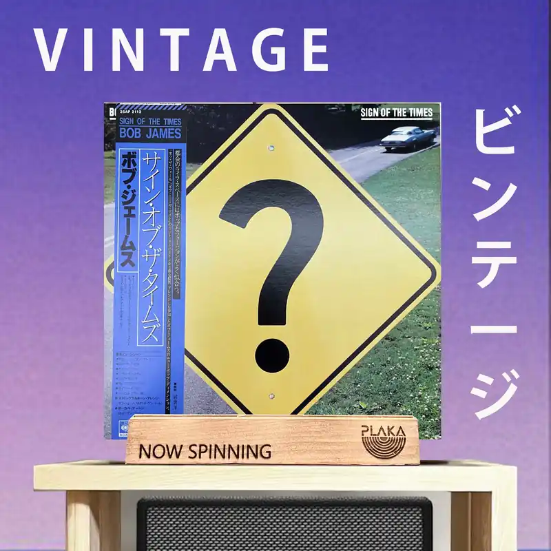 Bob James - Sign of the Times Weekend Sale