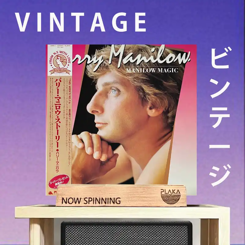 Barry Manilow - Manilow Magic Limited Time