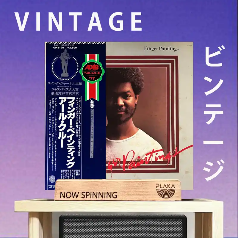 Earl Klugh - Finger Paintings Special Offer