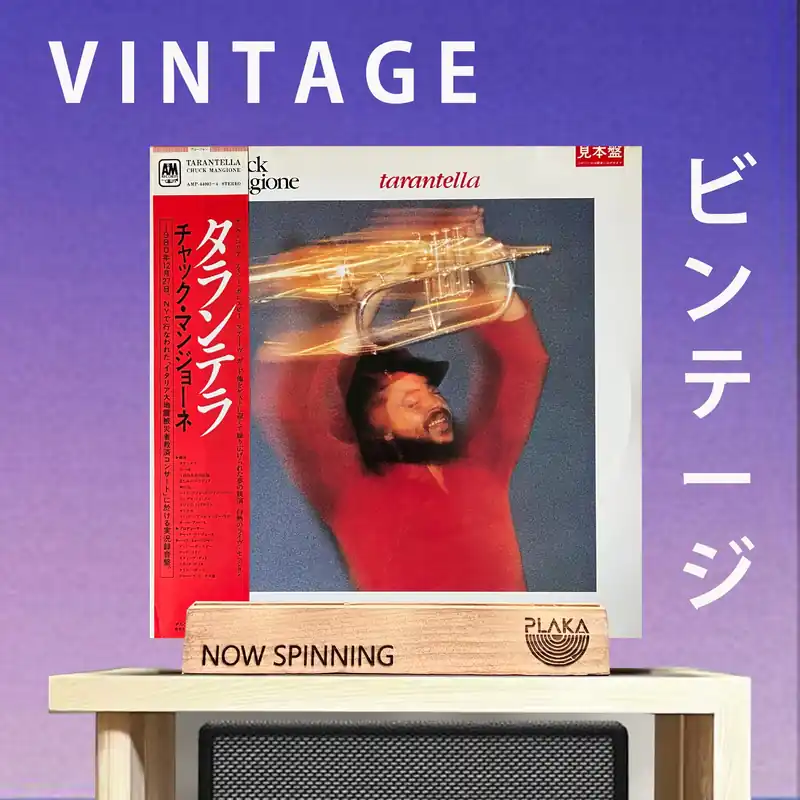 Brand New Chuck Mangione - Tarantella