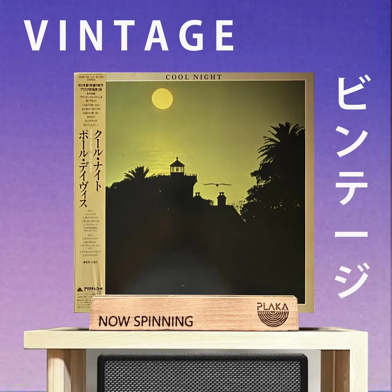 Paul Davis - Cool Night New Release