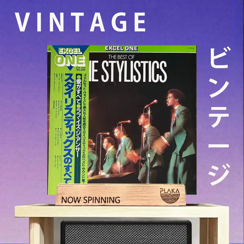 Stylistics,The - The Best of Instant Buy