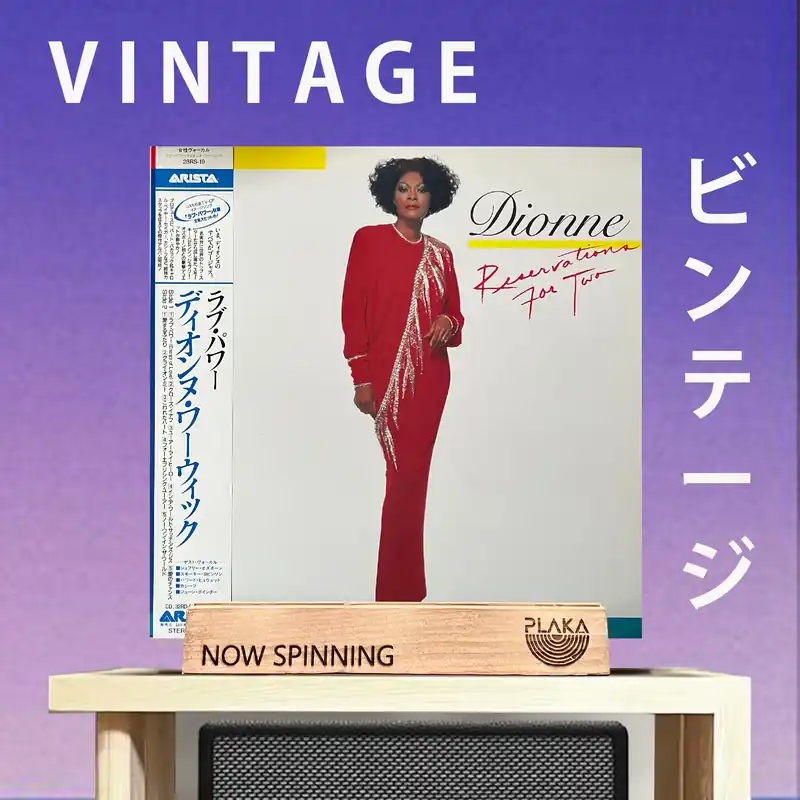 Dionne Warwick - Reservations For Two Worldwide Shipping