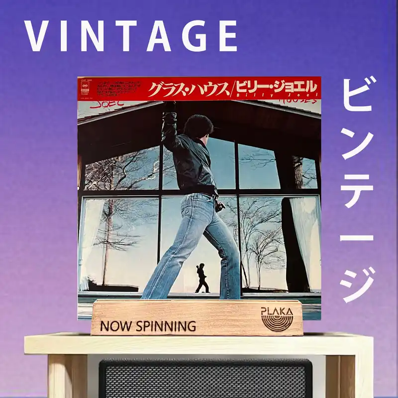 Billy Joel - Glass Houses Money Back Guarantee
