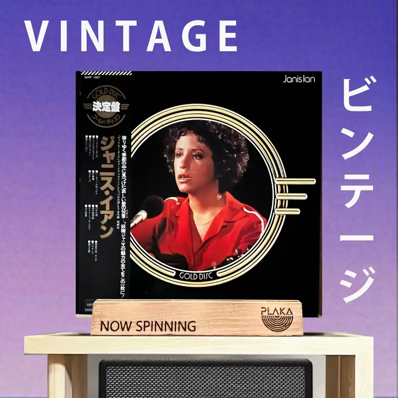 Direct From Manufacturer Janis Ian - Gold Disc