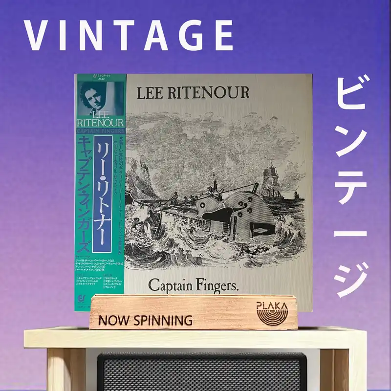 Lee Ritenour - Captain Fingers Low Price