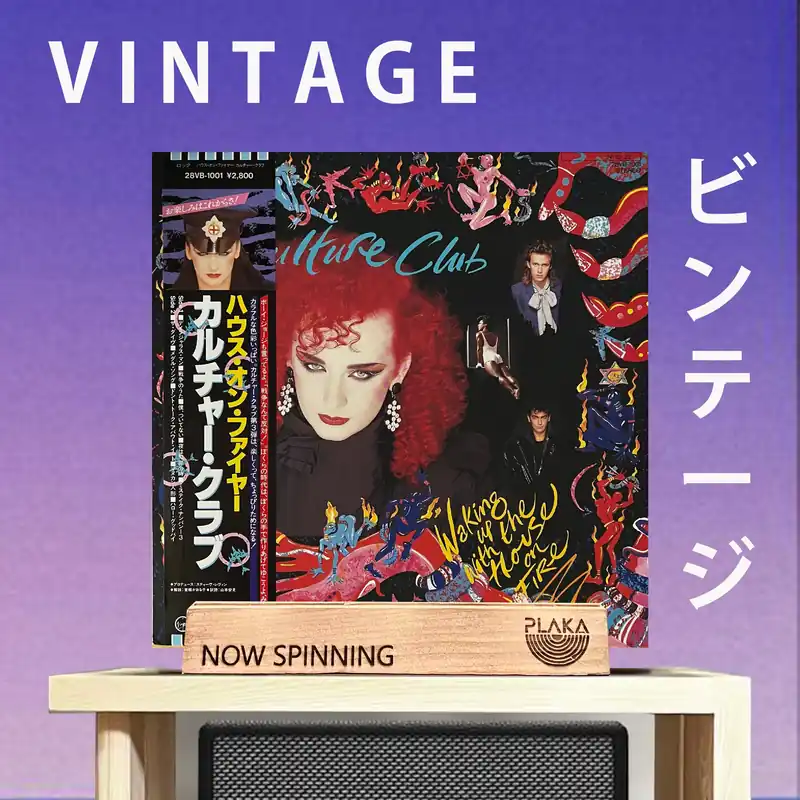 Culture Club - Waking Up With The House On Fire Special Discount