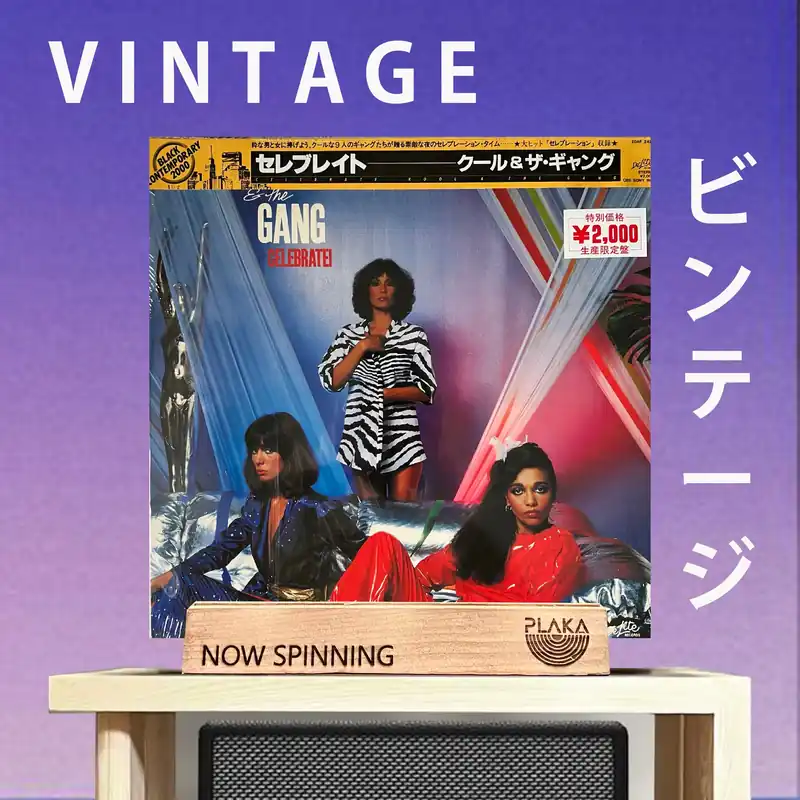 Hot Deal Kool & The Gang - Celebrate