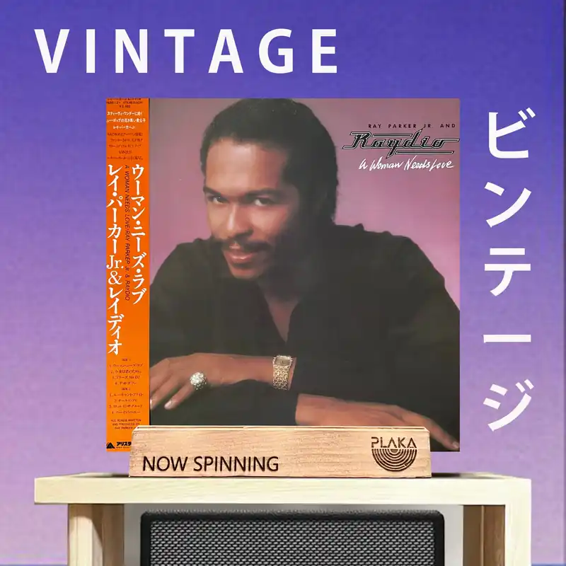 Ray Parker Jr. - A Woman Needs Love Luxury