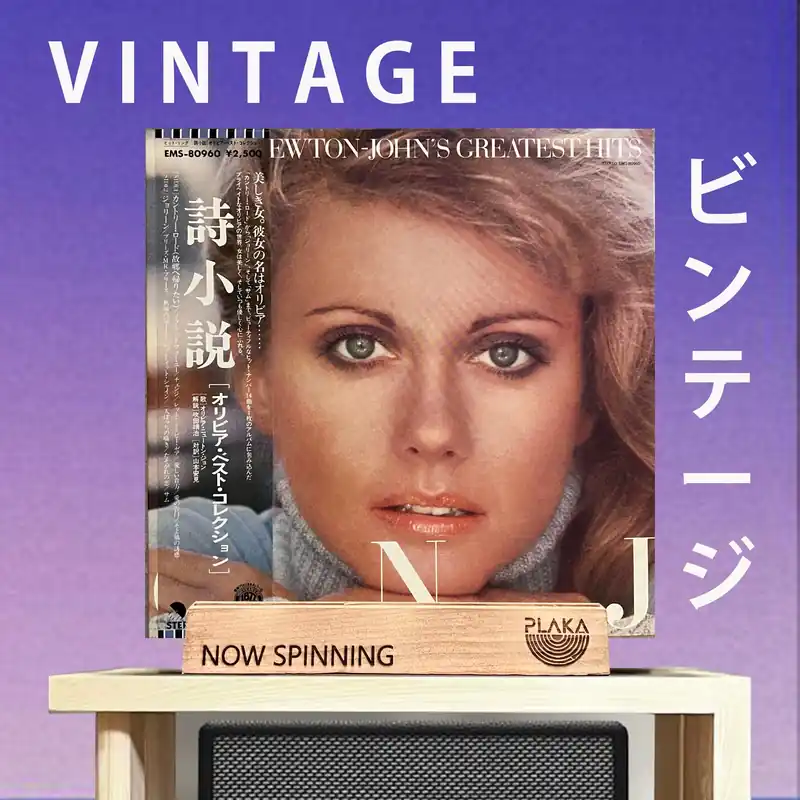 Olivia Newton John - Greatest Hits Secure Checkout