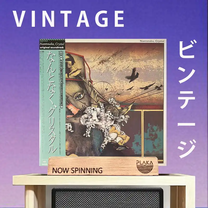 Super Sale Nantonaku, Crystal OST