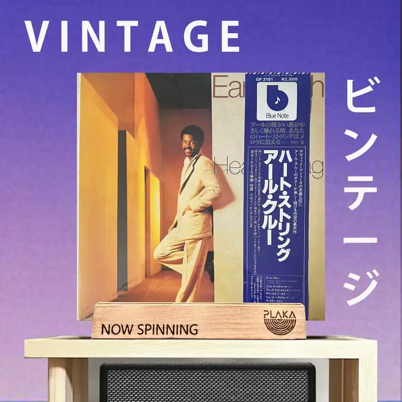 New Release Earl Klugh - Heart String
