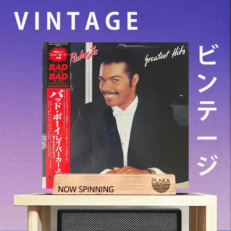 Best Seller Ray Parker Jr. - Greatest Hits