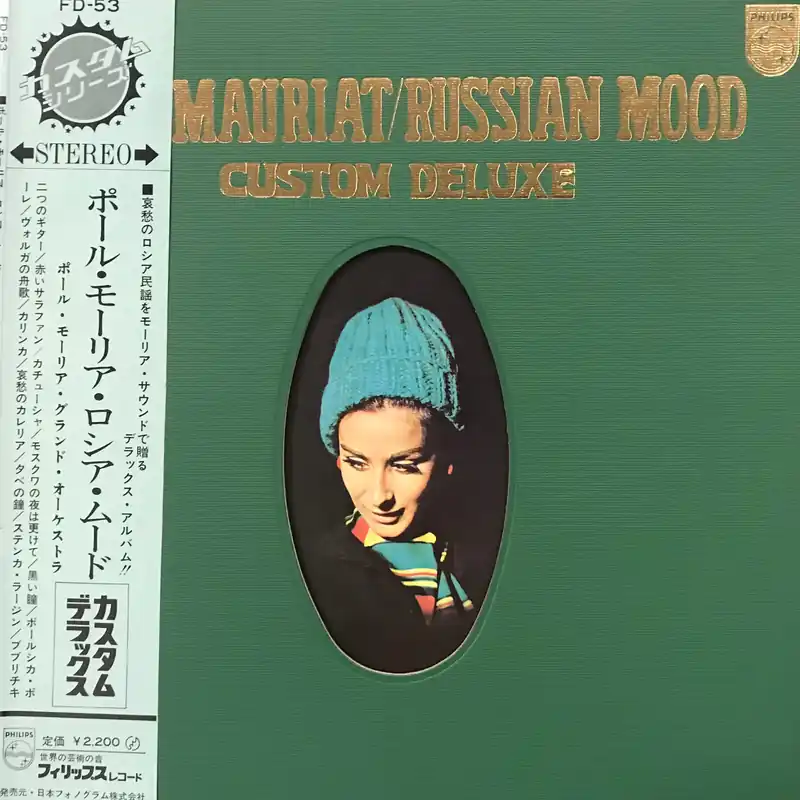 Hassle-Free Returns Paul Mauriat-Russian Mood Custom Deluxe