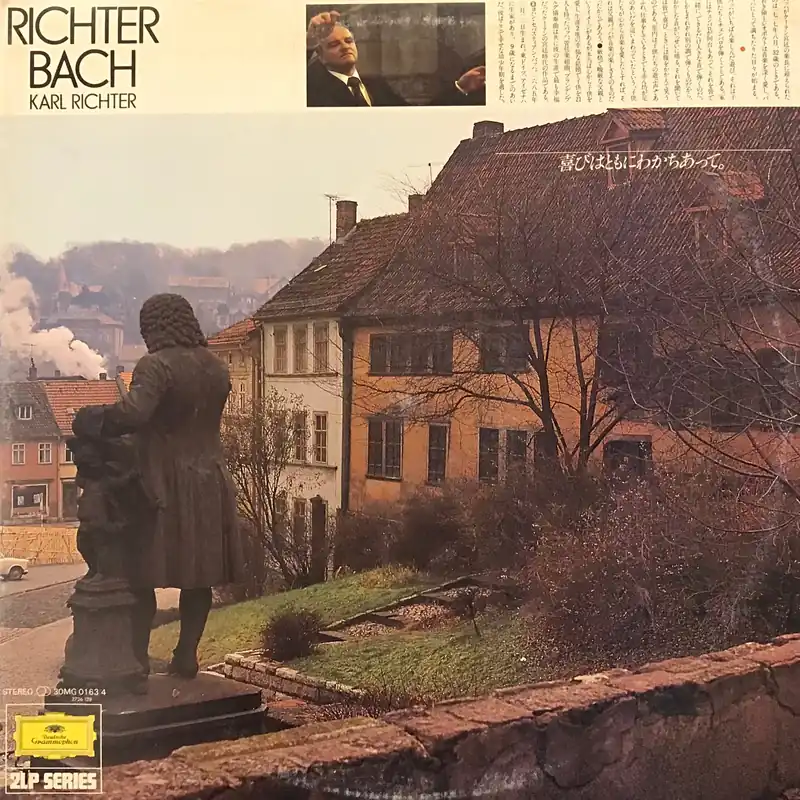 Richter Bach- Karl Ritcher Today Only