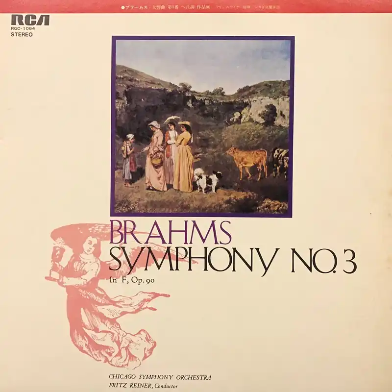 New Arrival Brahms Symphony No.3 In F,Op.90