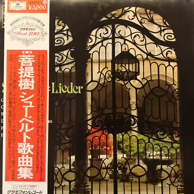 Schubert: Lieder Price Cut