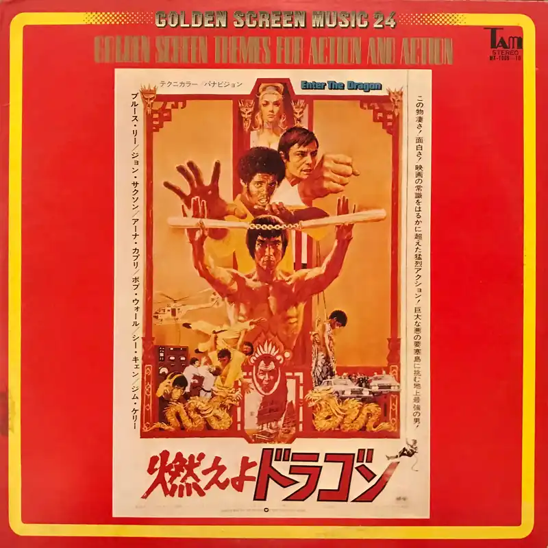 Golden Screen Music 24- Golden Screen Themes for action and action Original