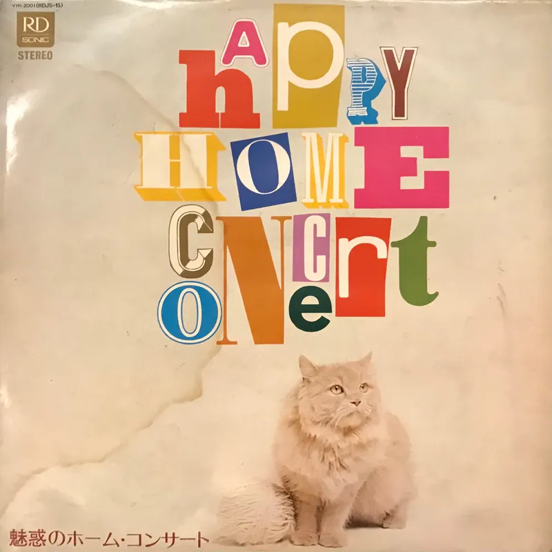 Happy Home Concert Reduced Price