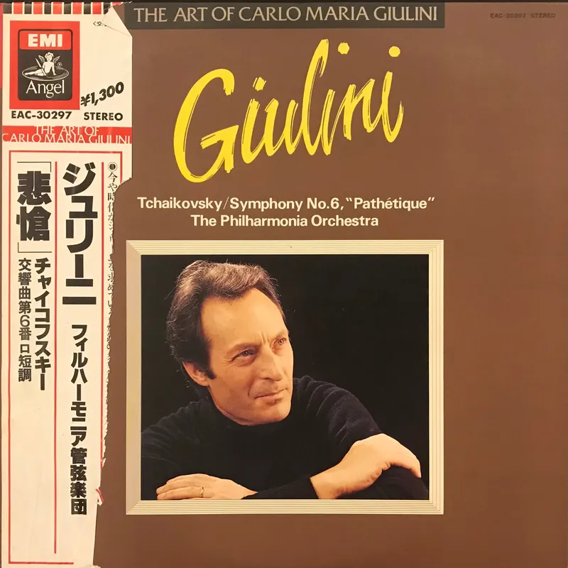 In Demand The Art of CARLO GIULINI- Tchaikovsky / Symphony No.6,”Pathetique”