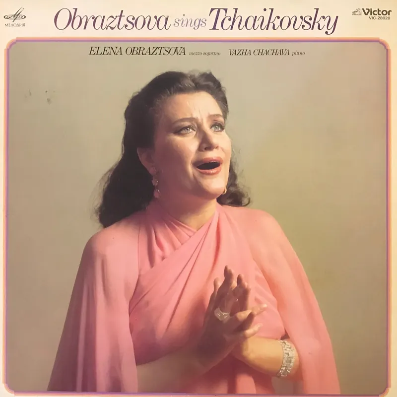 Obraztsova sings Tchaikovsky Save Now