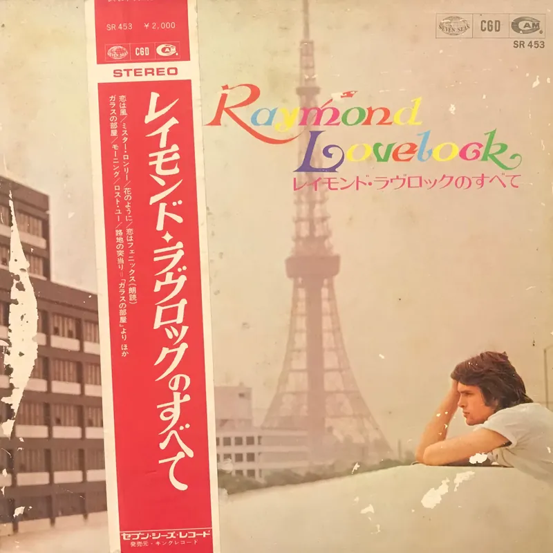 Same Day Shipping Raymond Lovelock