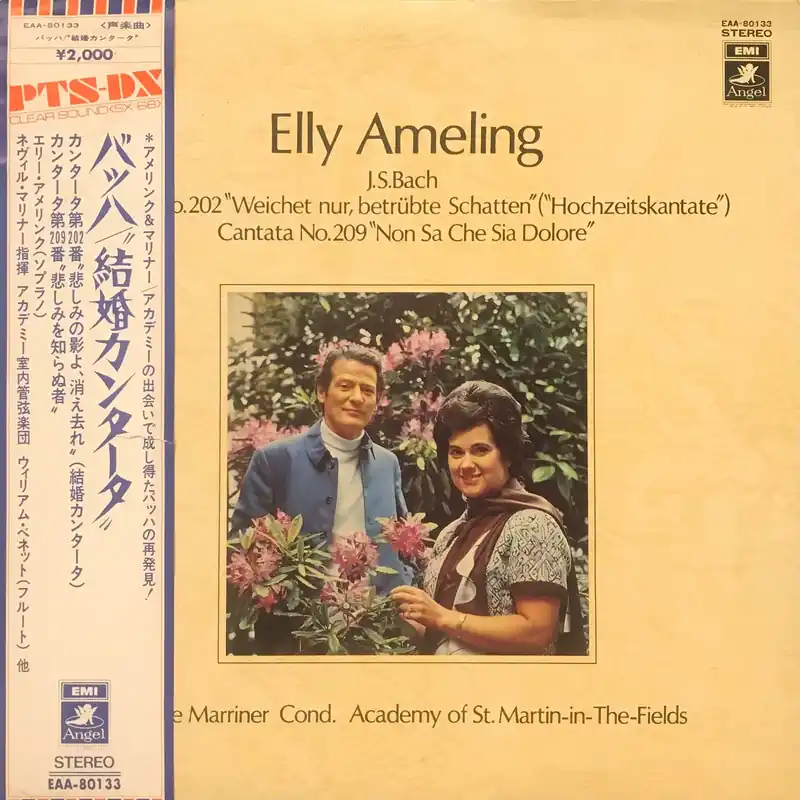 Elly Ameling J.S. Bach Cantata No.202” Weichet nur,betrübte Schatten”(“ Hochzeitskantate”)/ Cantata No.209” Non Sa Che Sia Dolore” Hot Deal