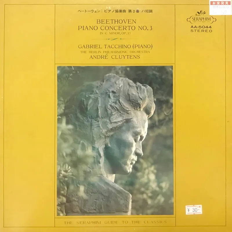Genuine Beethoven Piano Concerto No.3 In C Minor,Op.37