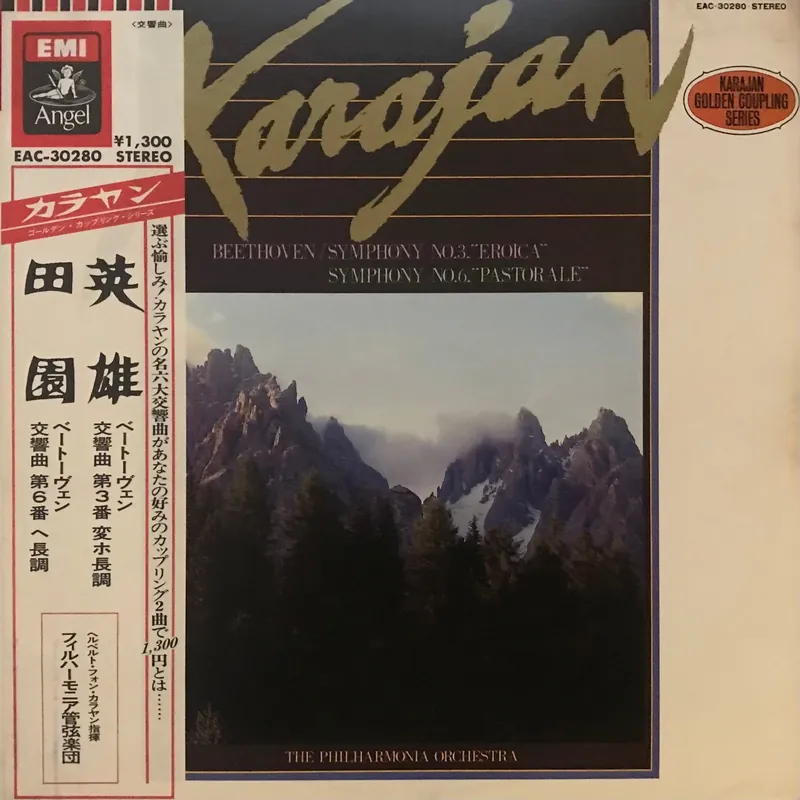 Karajan Beethoven / Symphony No.3”Eroica”,Symphony No.6” Pastorale” Fan Favorite