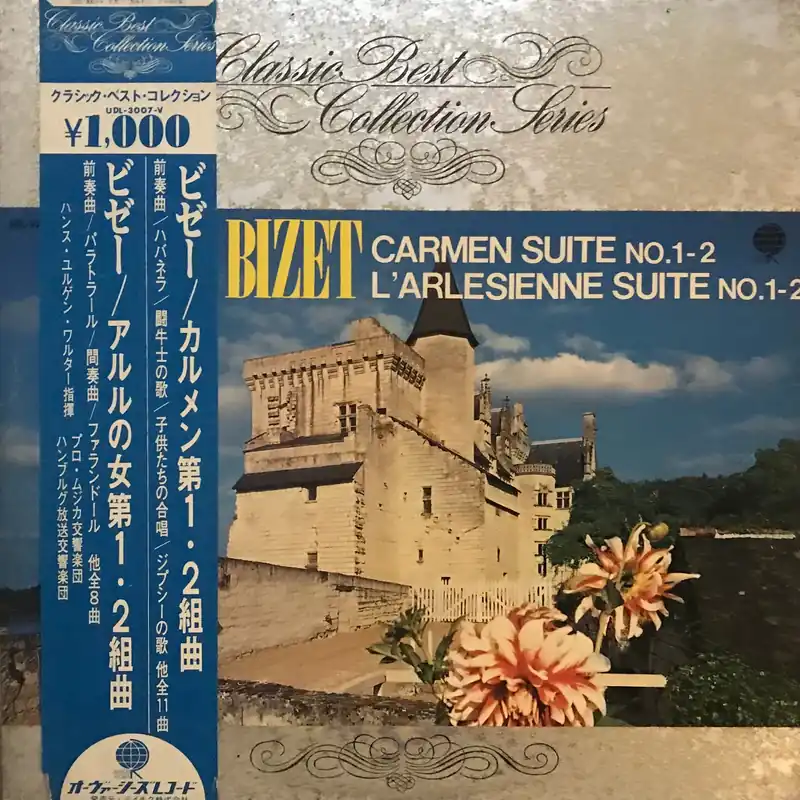 Bizet : Carmen Suite No.1-2/ L’arlesienne Suite No.1-2 Top Pick