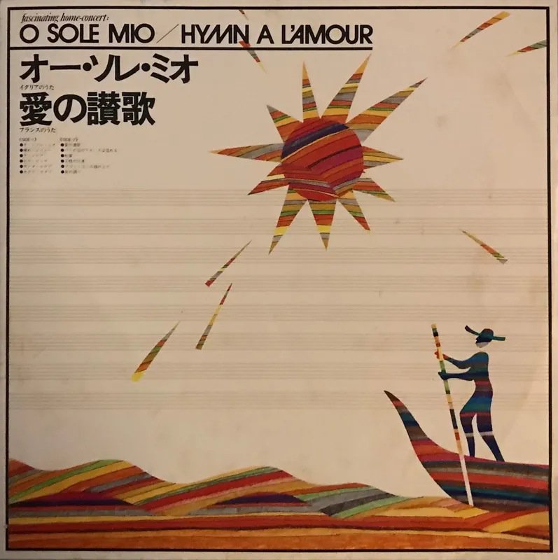 Hot Picks O Sole Mio/ Hymn A L’amour
