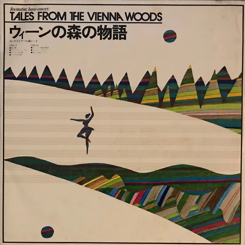 In Demand Tales From The Vienna Woods