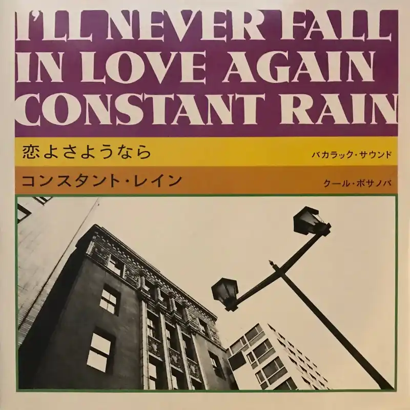 I’LL Never Fail In Love Again Constant Rain Money Back Guarantee