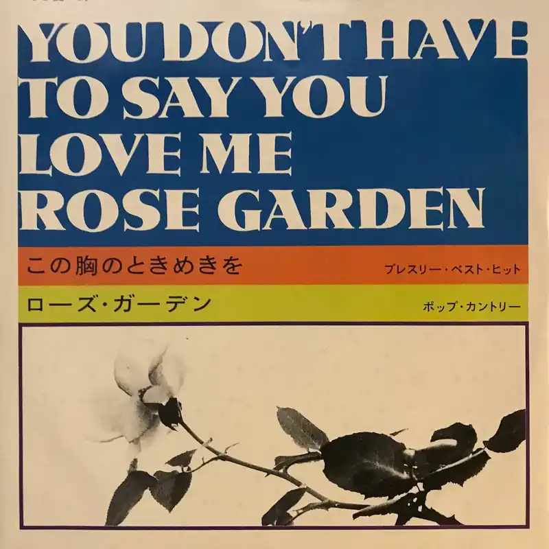 You Don’t Have To Say You Love Me Rose Garden Latest