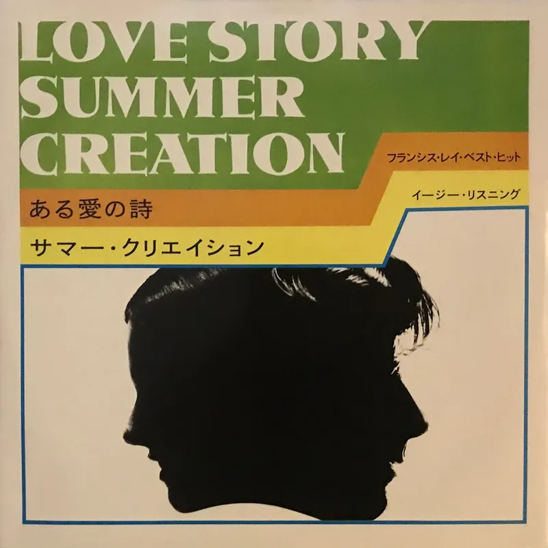 One Day Deal Love Story Summer Creation