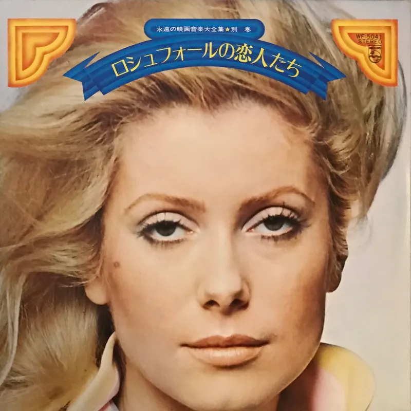 Les Demoiselles De Rochefort: The Famous Sound Tracks Super Sale